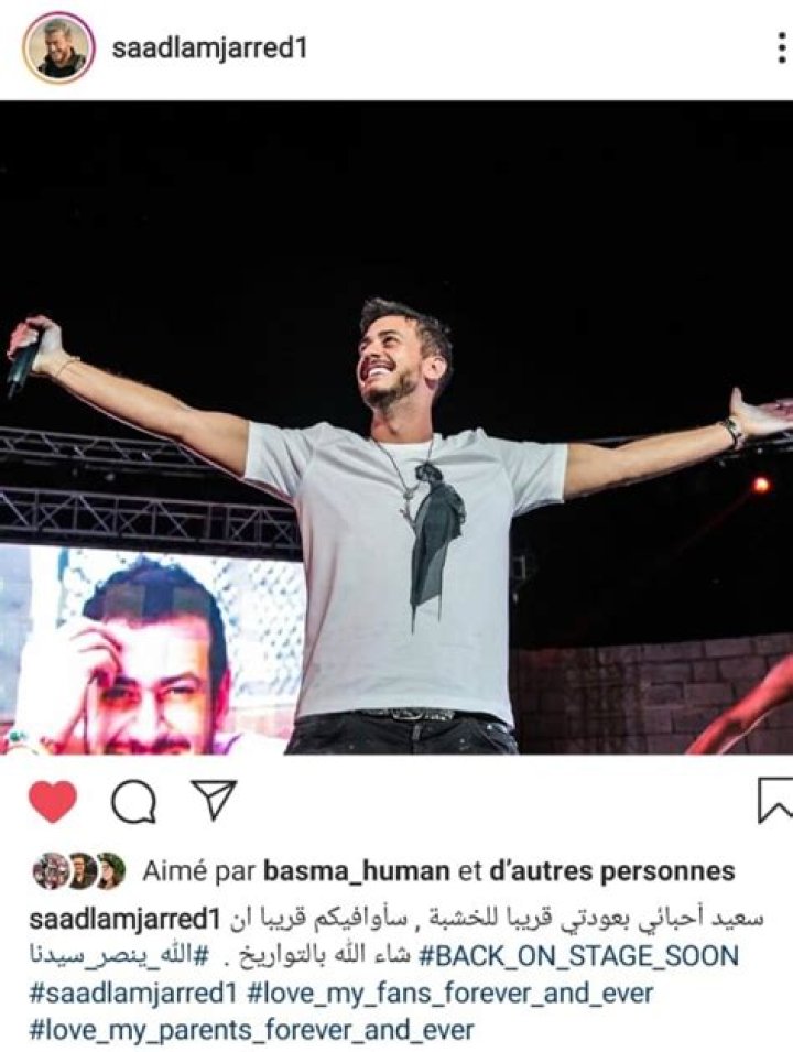 Saad Lamjarred Height, Weight, Net Worth, Age, Birthday, Wikipedia, Who, Instagram, Biography