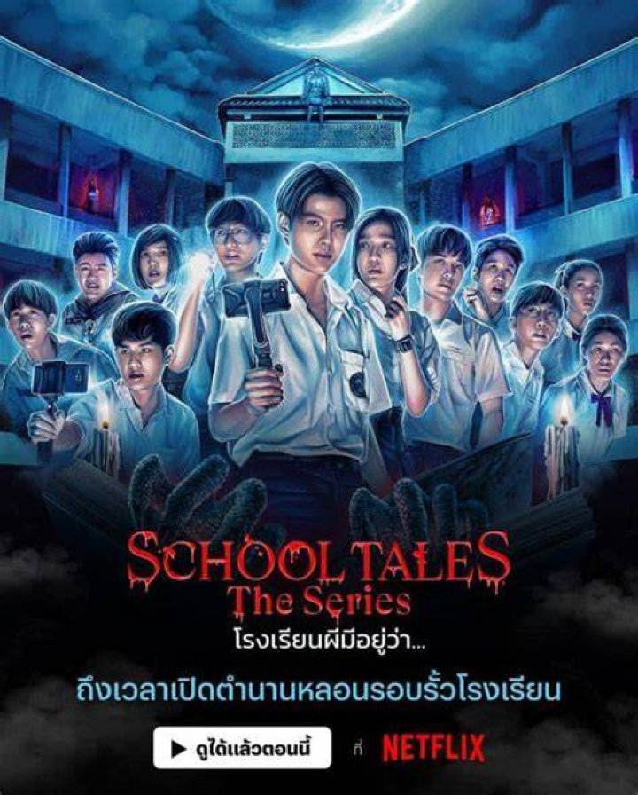 
School Tales: The Series Is Set To Release On Netflix Soon 